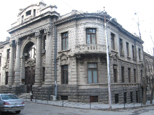  State Library 